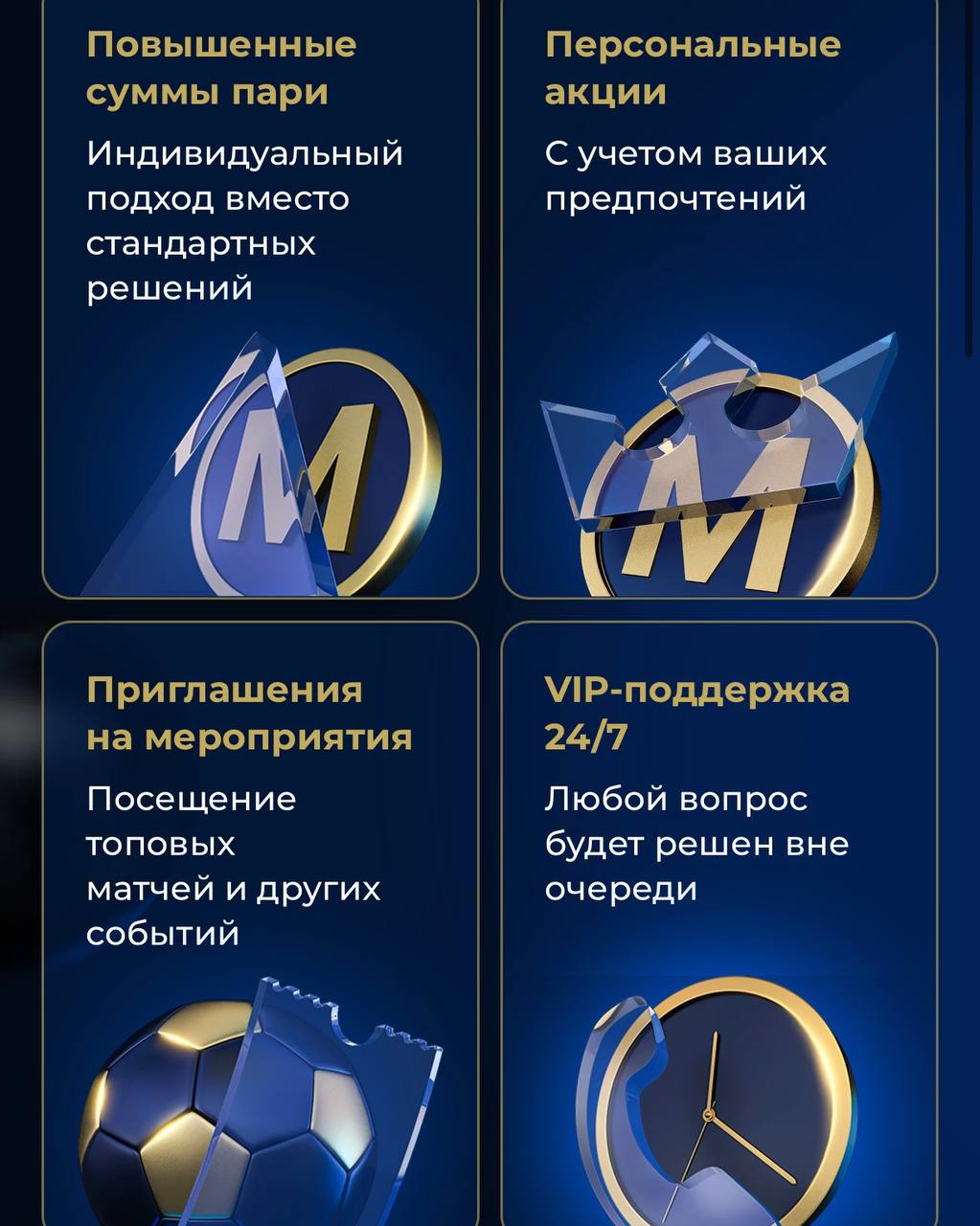 😰 Как терять клиентов и деньги — пример Марафона!
На стартовом экране прилы БК (скрин 1) баннеры:
◾️оффер новичкам до 5000 ₽ — за регу, FTD и оборот
◾️анонс VIP-клуба
Что не так?
1️⃣ я не новый игрок,... | Сетка — социальная сеть от hh.ru