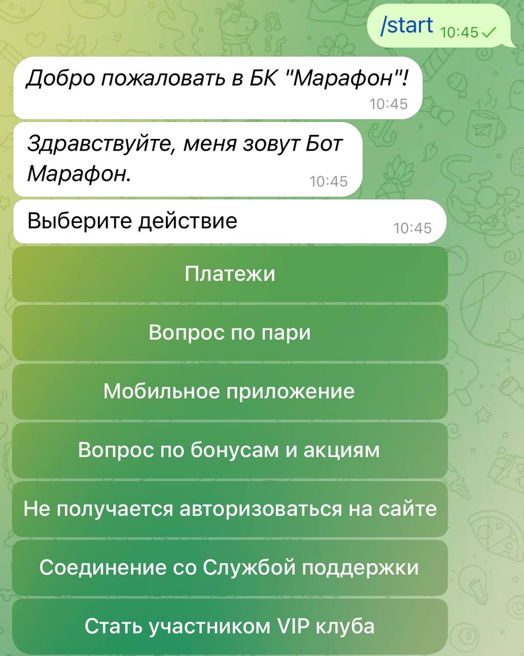 😰 Как терять клиентов и деньги — пример Марафона!
На стартовом экране прилы БК (скрин 1) баннеры:
◾️оффер новичкам до 5000 ₽ — за регу, FTD и оборот
◾️анонс VIP-клуба
Что не так?
1️⃣ я не новый игрок,... | Сетка — социальная сеть от hh.ru