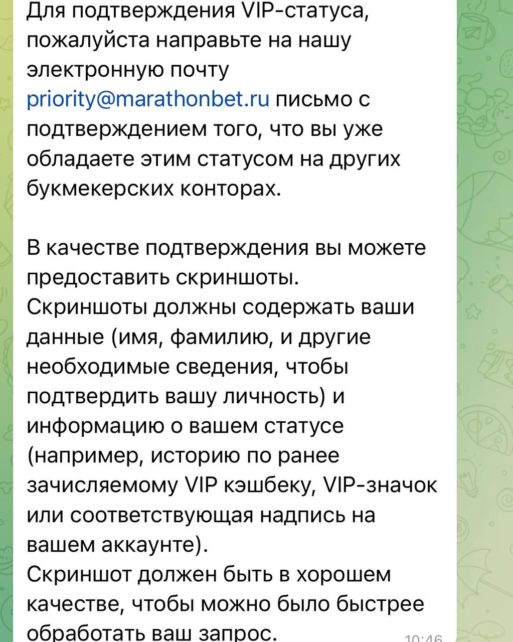 😰 Как терять клиентов и деньги — пример Марафона!
На стартовом экране прилы БК (скрин 1) баннеры:
◾️оффер новичкам до 5000 ₽ — за регу, FTD и оборот
◾️анонс VIP-клуба
Что не так?
1️⃣ я не новый игрок,... | Сетка — социальная сеть от hh.ru