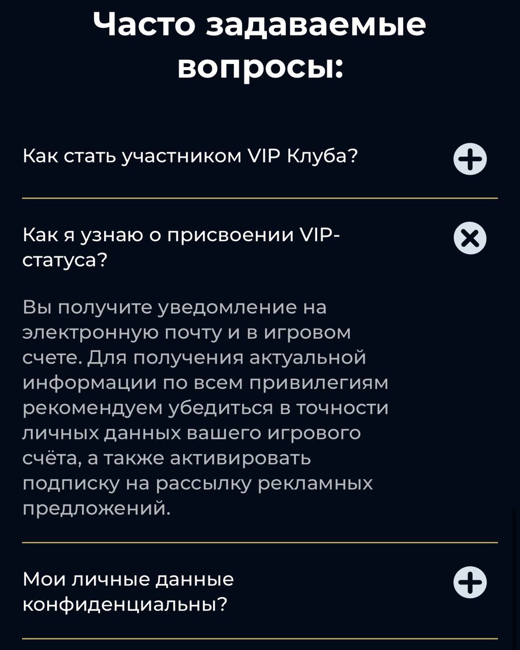 😰 Как терять клиентов и деньги — пример Марафона!
На стартовом экране прилы БК (скрин 1) баннеры:
◾️оффер новичкам до 5000 ₽ — за регу, FTD и оборот
◾️анонс VIP-клуба
Что не так?
1️⃣ я не новый игрок,... | Сетка — социальная сеть от hh.ru