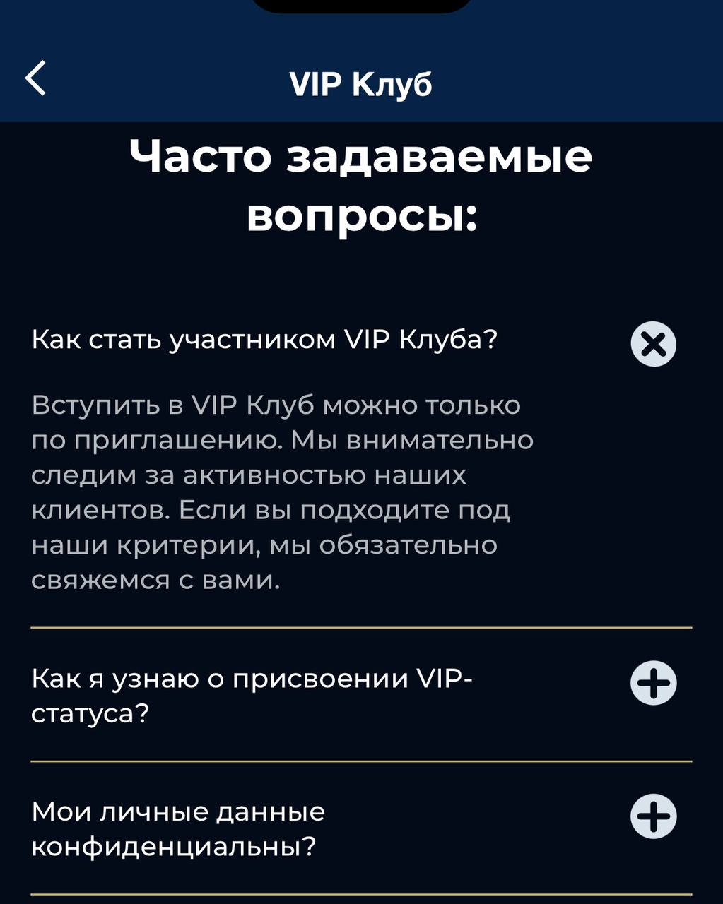 😰 Как терять клиентов и деньги — пример Марафона!
На стартовом экране прилы БК (скрин 1) баннеры:
◾️оффер новичкам до 5000 ₽ — за регу, FTD и оборот
◾️анонс VIP-клуба
Что не так?
1️⃣ я не новый игрок,... | Сетка — социальная сеть от hh.ru