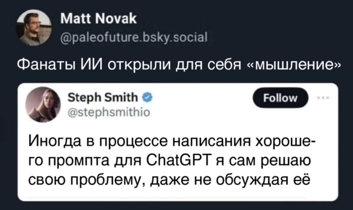 А у вас? | Сетка — социальная сеть от hh.ru