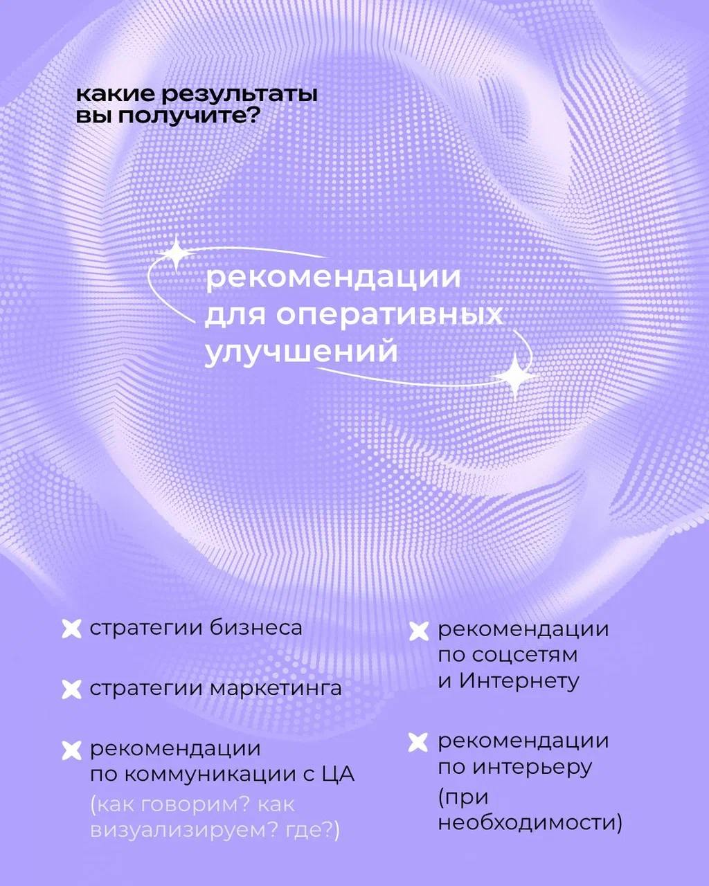 Аудит это не про критику, это про нахождение точки роста для вашего бизнеса 📈
⠀
Независимый аудит помогает взглянуть на бренд со стороны, понять, что работает, а что мешает расти | Сетка — социальная сеть от hh.ru