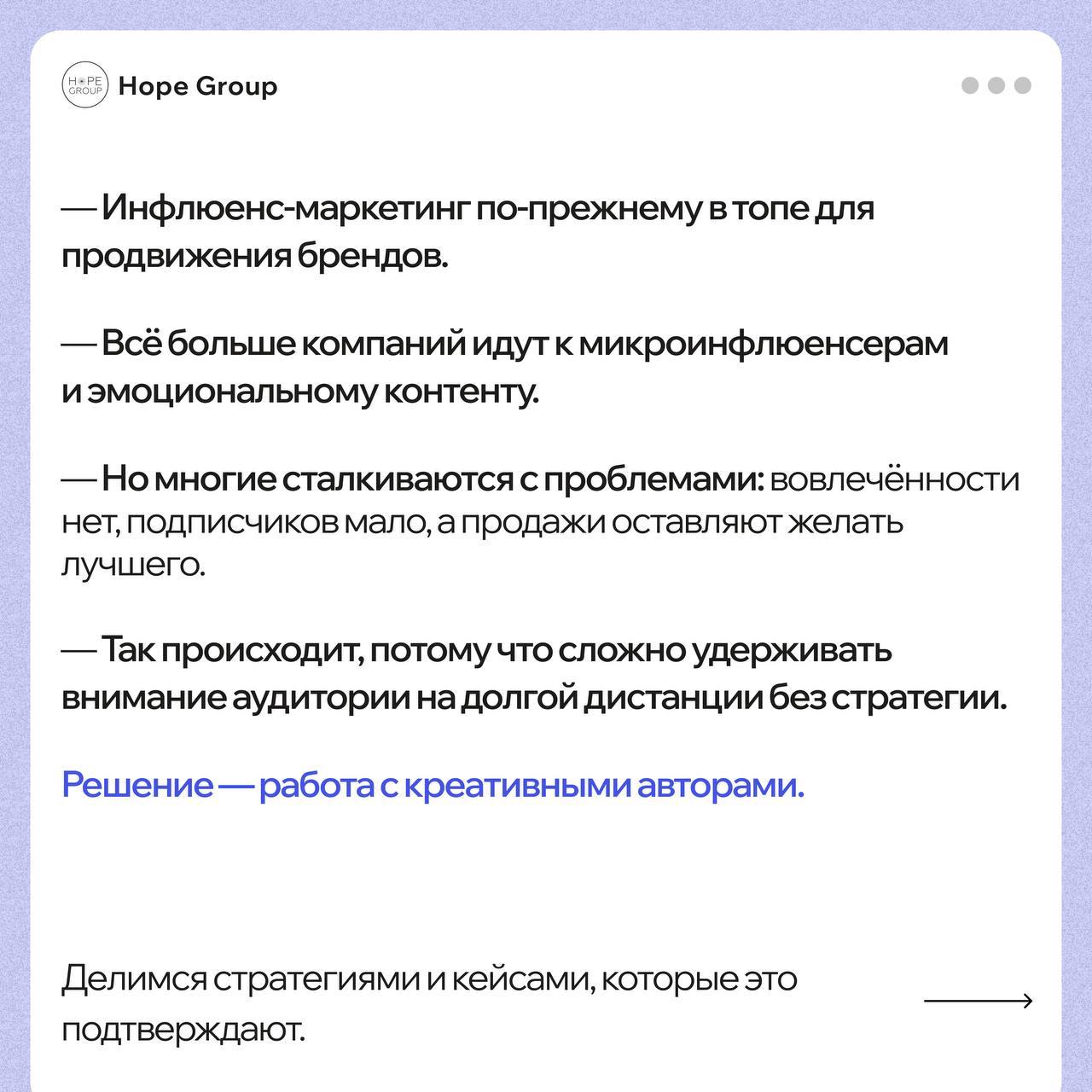 Рынок инфлюенс-маркетинга бьёт рекорды
По данным ТАСС в 2025 году рынок инфлюенс-маркетинга в России вырастет до 57 млрд рублей. Рост составит 25−30% в сравнении с 2024 | Сетка — социальная сеть от hh.ru