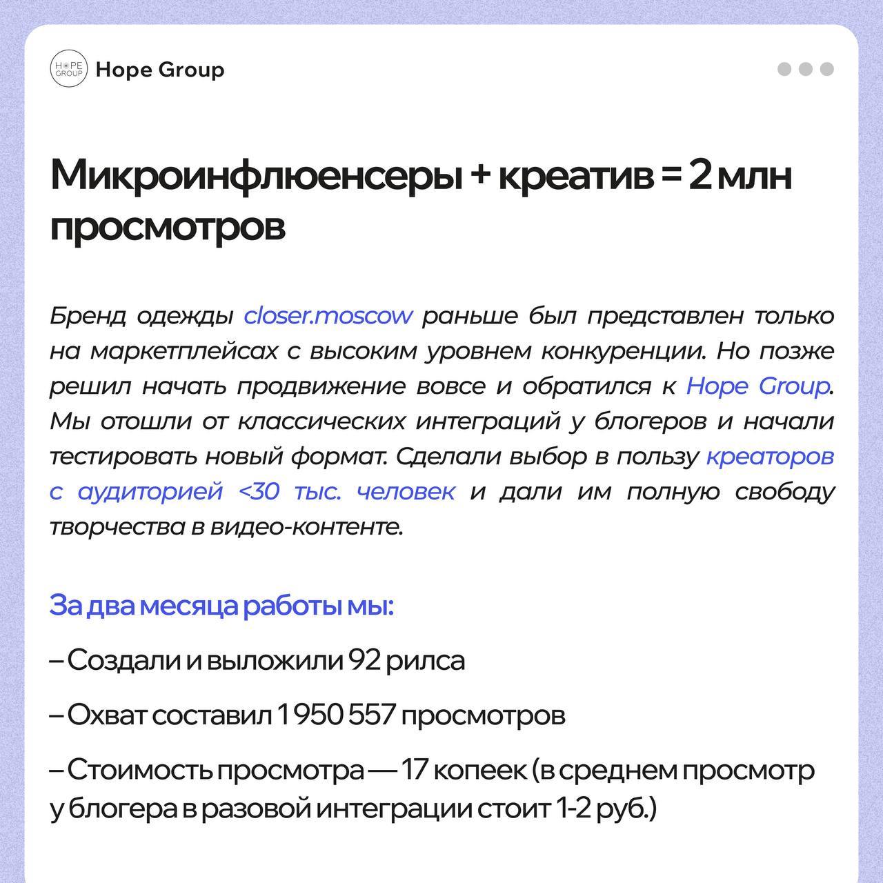 Рынок инфлюенс-маркетинга бьёт рекорды
По данным ТАСС в 2025 году рынок инфлюенс-маркетинга в России вырастет до 57 млрд рублей. Рост составит 25−30% в сравнении с 2024 | Сетка — социальная сеть от hh.ru