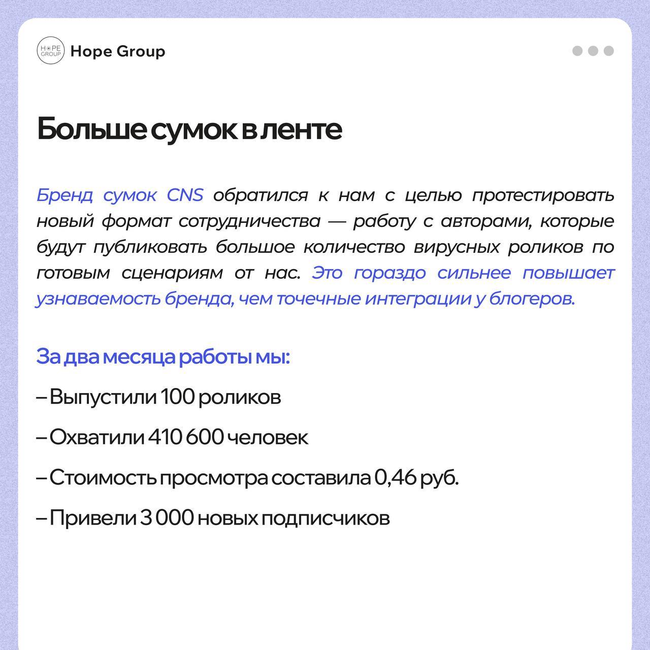 Рынок инфлюенс-маркетинга бьёт рекорды
По данным ТАСС в 2025 году рынок инфлюенс-маркетинга в России вырастет до 57 млрд рублей. Рост составит 25−30% в сравнении с 2024 | Сетка — социальная сеть от hh.ru