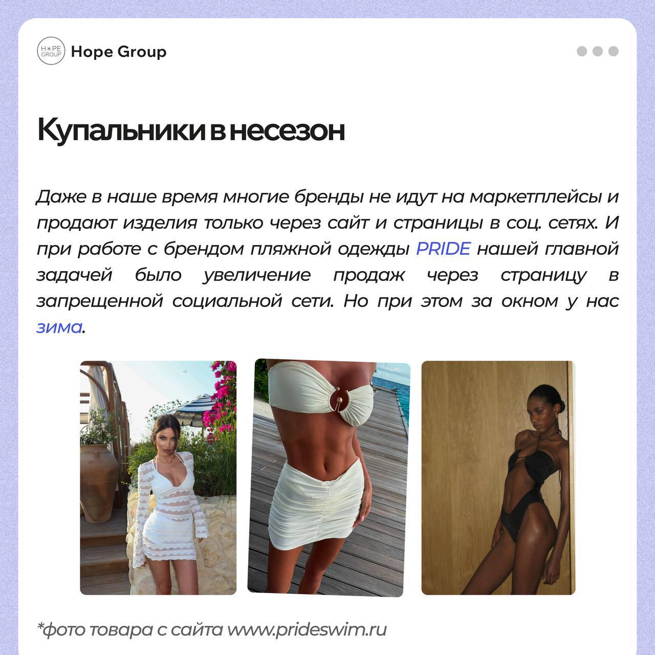 Рынок инфлюенс-маркетинга бьёт рекорды
По данным ТАСС в 2025 году рынок инфлюенс-маркетинга в России вырастет до 57 млрд рублей. Рост составит 25−30% в сравнении с 2024 | Сетка — социальная сеть от hh.ru