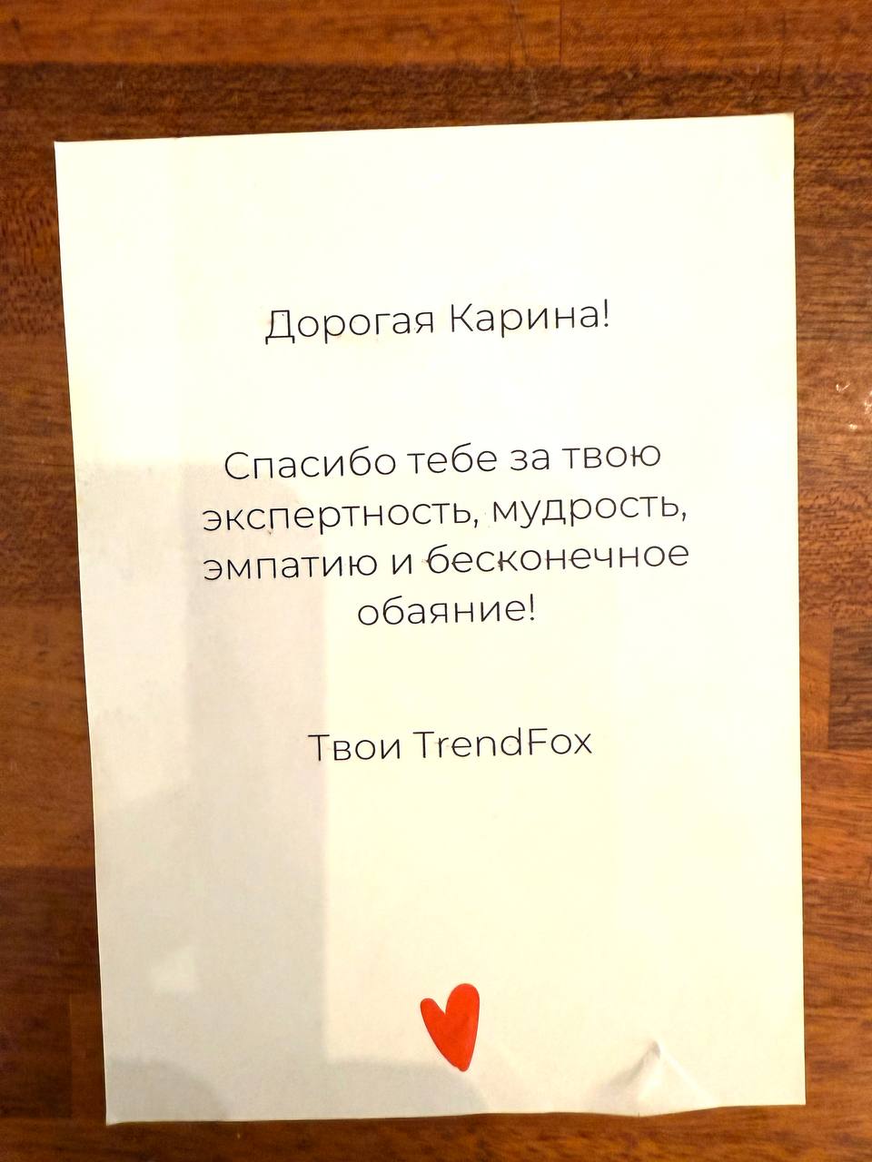 Очень приятный бизнес этикет нынче в Москве, поддерживаемый удобной доставкой цветов в городе - на любое доброе дело тебе отвечают добрыми словами с букетом цветов | Сетка — социальная сеть от hh.ru