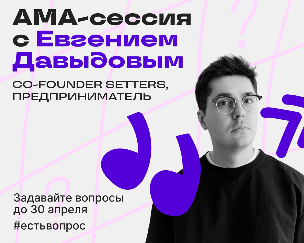 Как взять максимум от работы в агентстве? Отвечает Женя | Сетка — социальная сеть от hh.ru