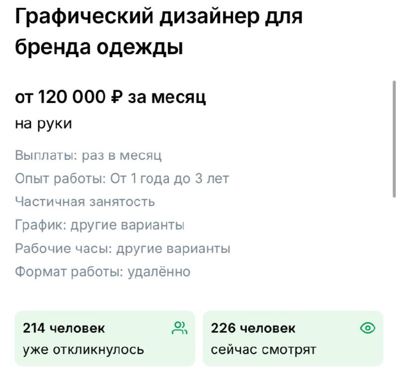 А с каких пор просмотр личных соц сетей стало нормально для трудоустройства? 🤔🤔
Еще столько людей откликнулось. Я в шоке. Что работодатель хочет увидеть в социальных сетях? | Сетка — социальная сеть от hh.ru