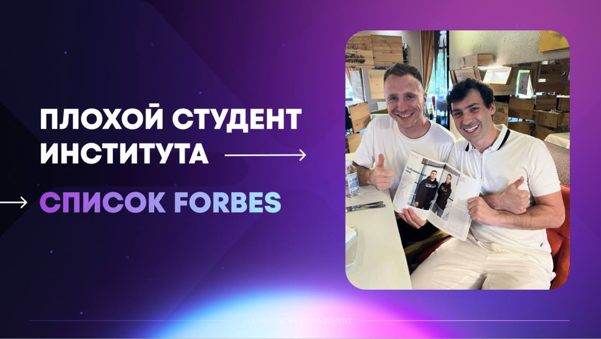 Как я не стал дворником и полюбил учиться (моя стратегия) | Сетка — социальная сеть от hh.ru