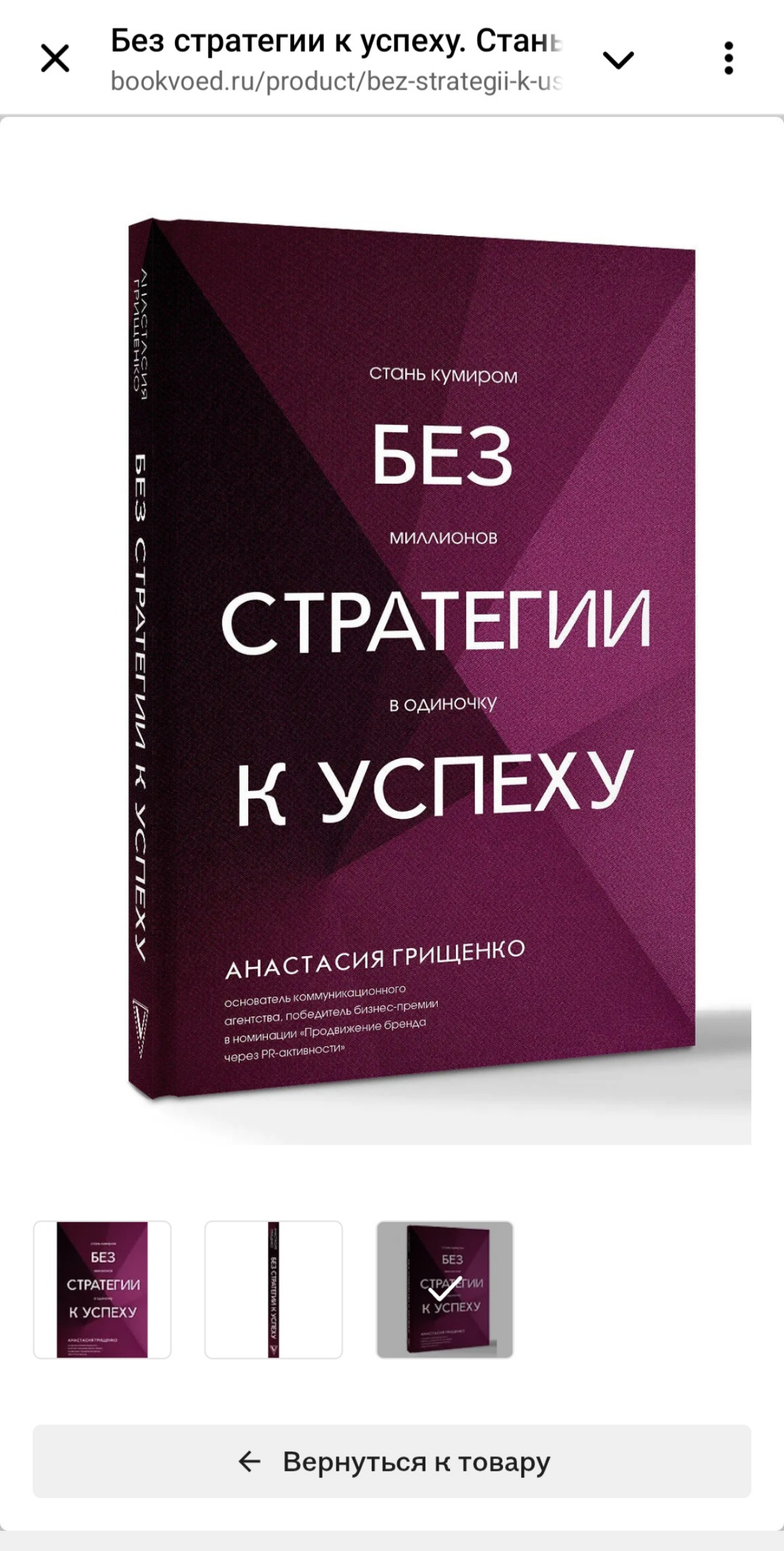 Книжные новости | Сетка — социальная сеть от hh.ru