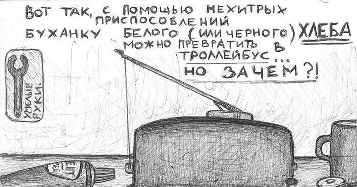 Вчера 6 фартанов травили разные истории на несанкционированном after-party подлодки (random beer) | Сетка — социальная сеть от hh.ru