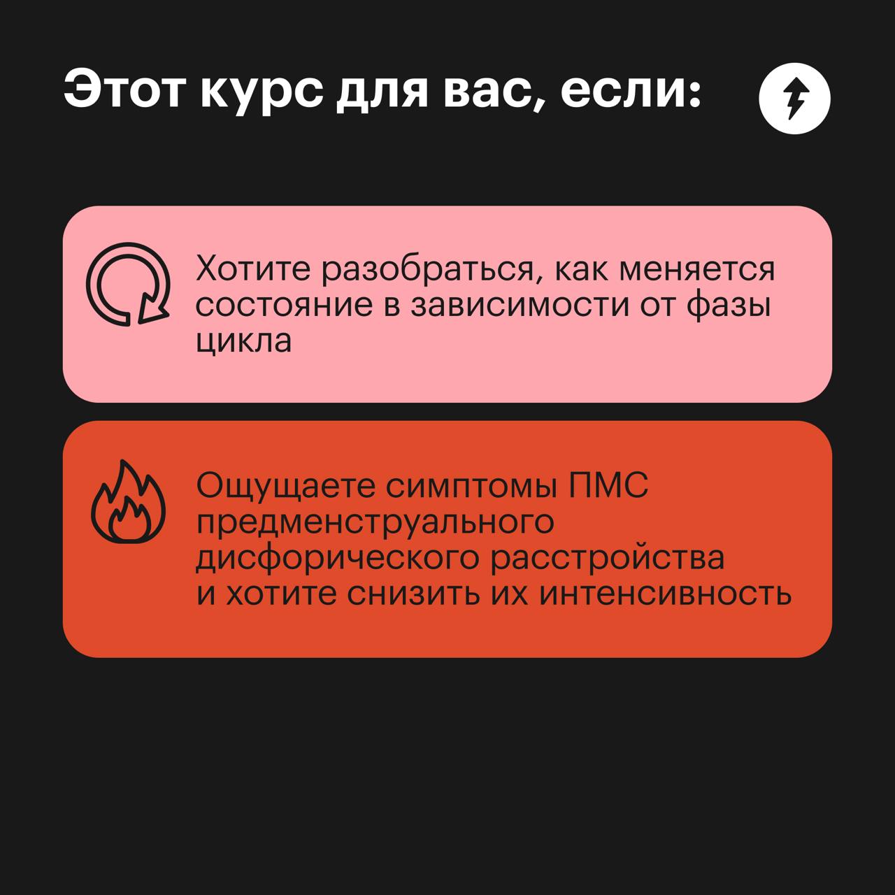 Забота о женском здоровье
В бесплатном курсе «Женское здоровье: все о месячных» рассказываем, каким цикл должен быть в норме, как справляться с болью во время месячных, как поддержать себя в разные пе... | Сетка — социальная сеть от hh.ru