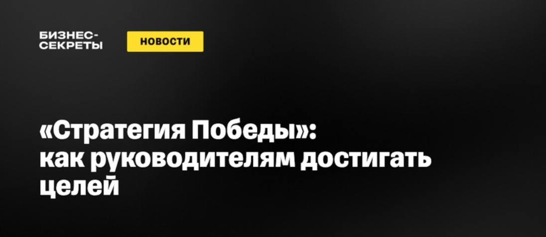 Меня разместили в бизнес-секретах | Сетка — социальная сеть от hh.ru