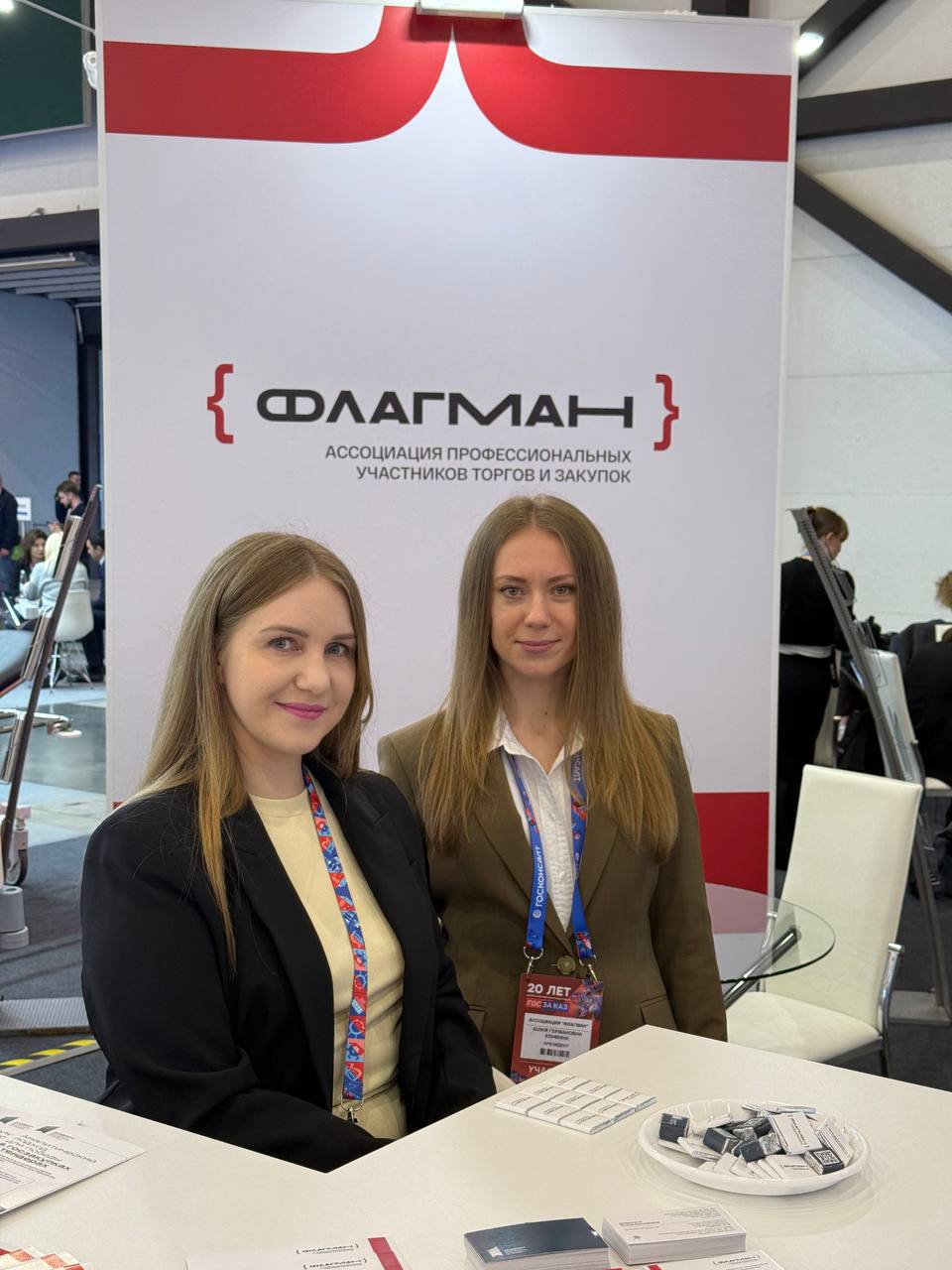 🚀 Мы на выставке ГОСЗАКАЗ-2025!
Генеральный директор Академии бизнеса, финансов и права Олеся Добротина и президент Ассоциации {ФЛАГМАН} Юлия Климина уже здесь!
🔥 Вместе с коллегами обсуждаем главные ... | Сетка — социальная сеть от hh.ru