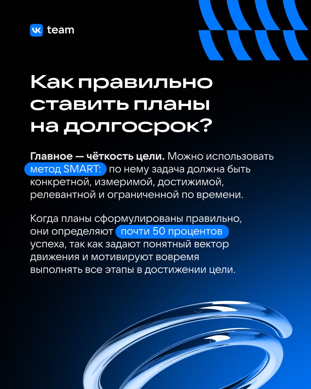 Что важно, а что срочно? Советы планирования и приоритизации от CTO VK Play 📋
Когда в команде нет системы планирования, срочных задач со временем становится больше, а долгосрочные уходят на второй пла... | Сетка — социальная сеть от hh.ru