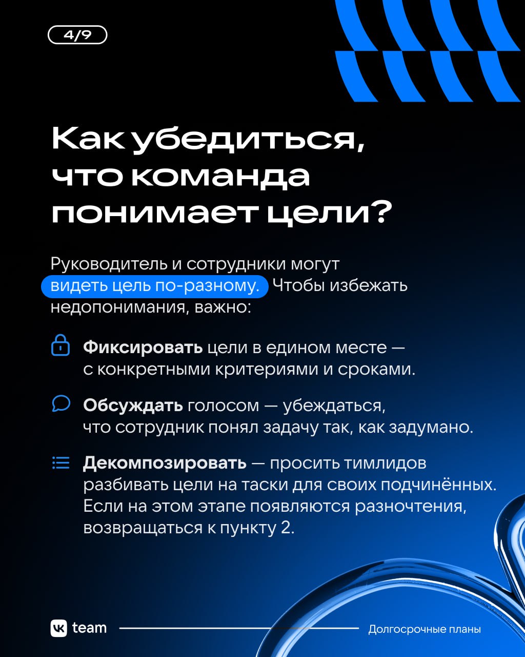 Что важно, а что срочно? Советы планирования и приоритизации от CTO VK Play 📋
Когда в команде нет системы планирования, срочных задач со временем становится больше, а долгосрочные уходят на второй пла... | Сетка — социальная сеть от hh.ru