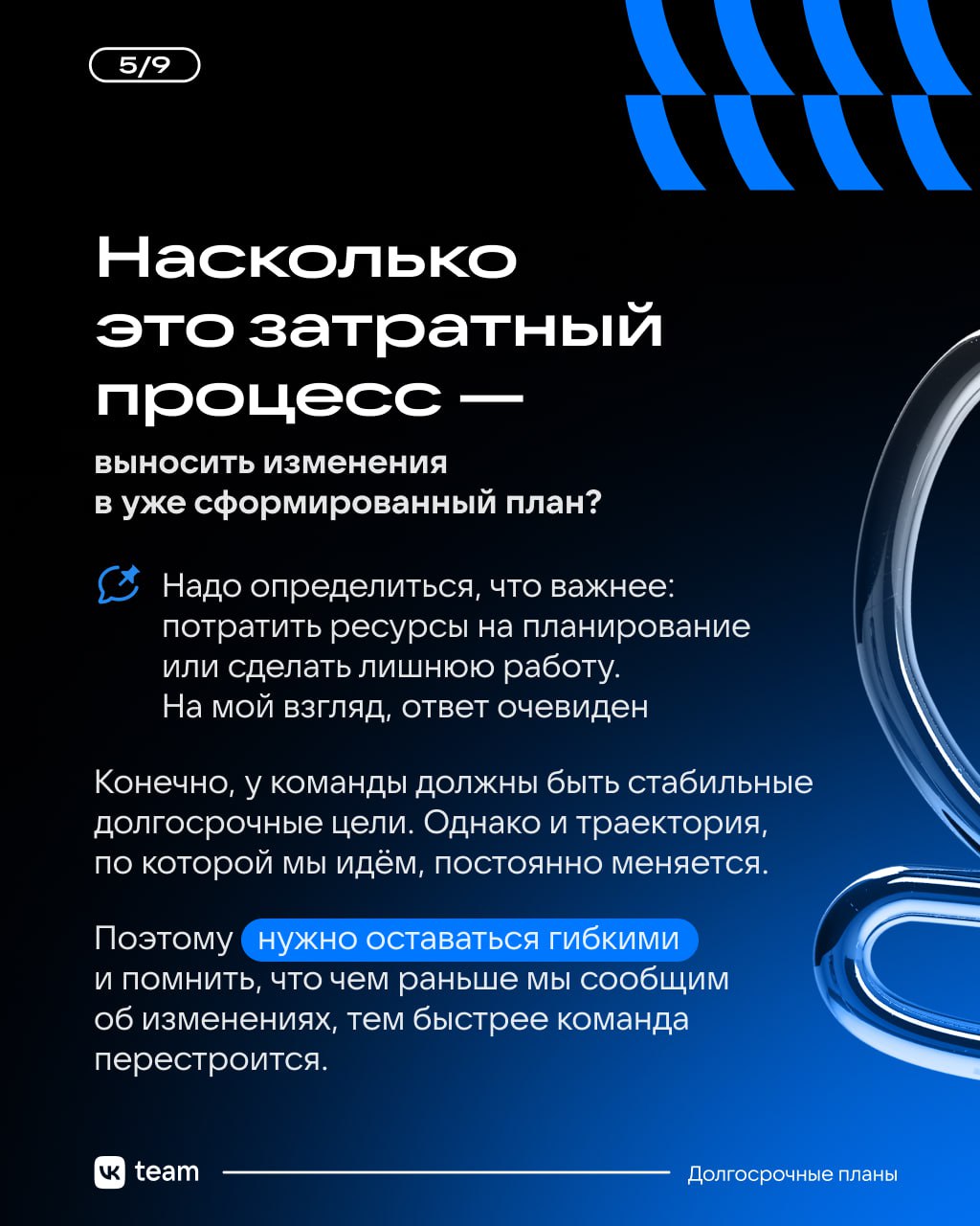 Что важно, а что срочно? Советы планирования и приоритизации от CTO VK Play 📋
Когда в команде нет системы планирования, срочных задач со временем становится больше, а долгосрочные уходят на второй пла... | Сетка — социальная сеть от hh.ru