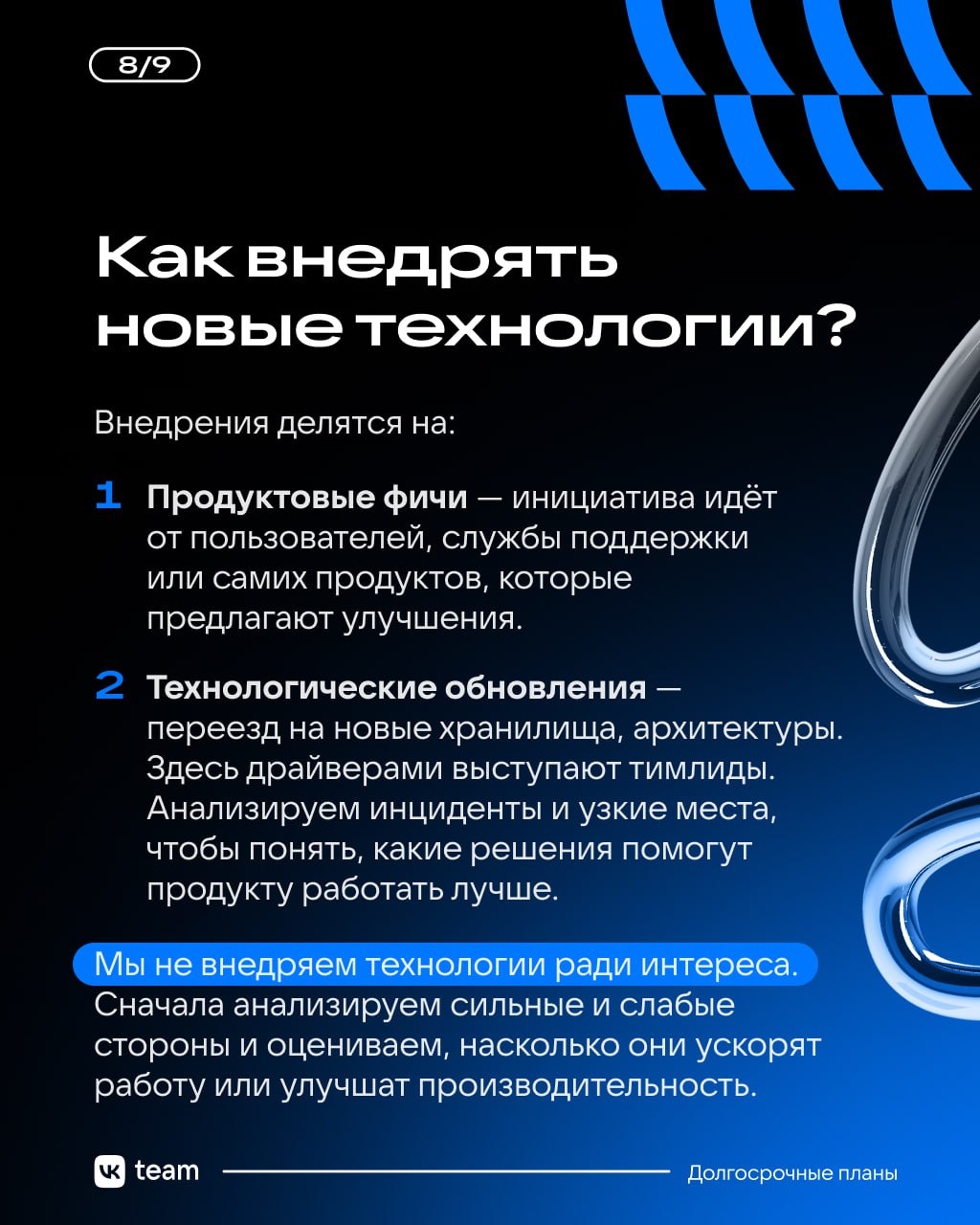 Что важно, а что срочно? Советы планирования и приоритизации от CTO VK Play 📋
Когда в команде нет системы планирования, срочных задач со временем становится больше, а долгосрочные уходят на второй пла... | Сетка — социальная сеть от hh.ru