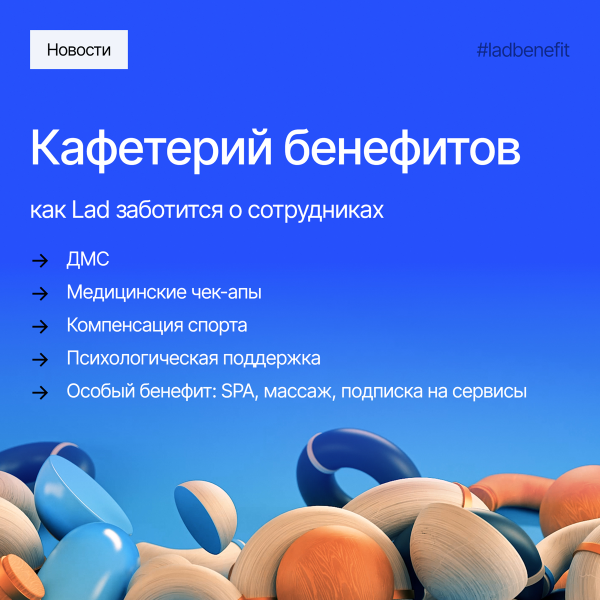 Расширяем программу поддержи сотрудников🤝 | Сетка — социальная сеть от hh.ru