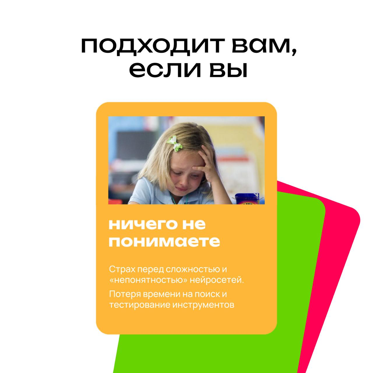 AI воркшоп для команды | Сетка — социальная сеть от hh.ru