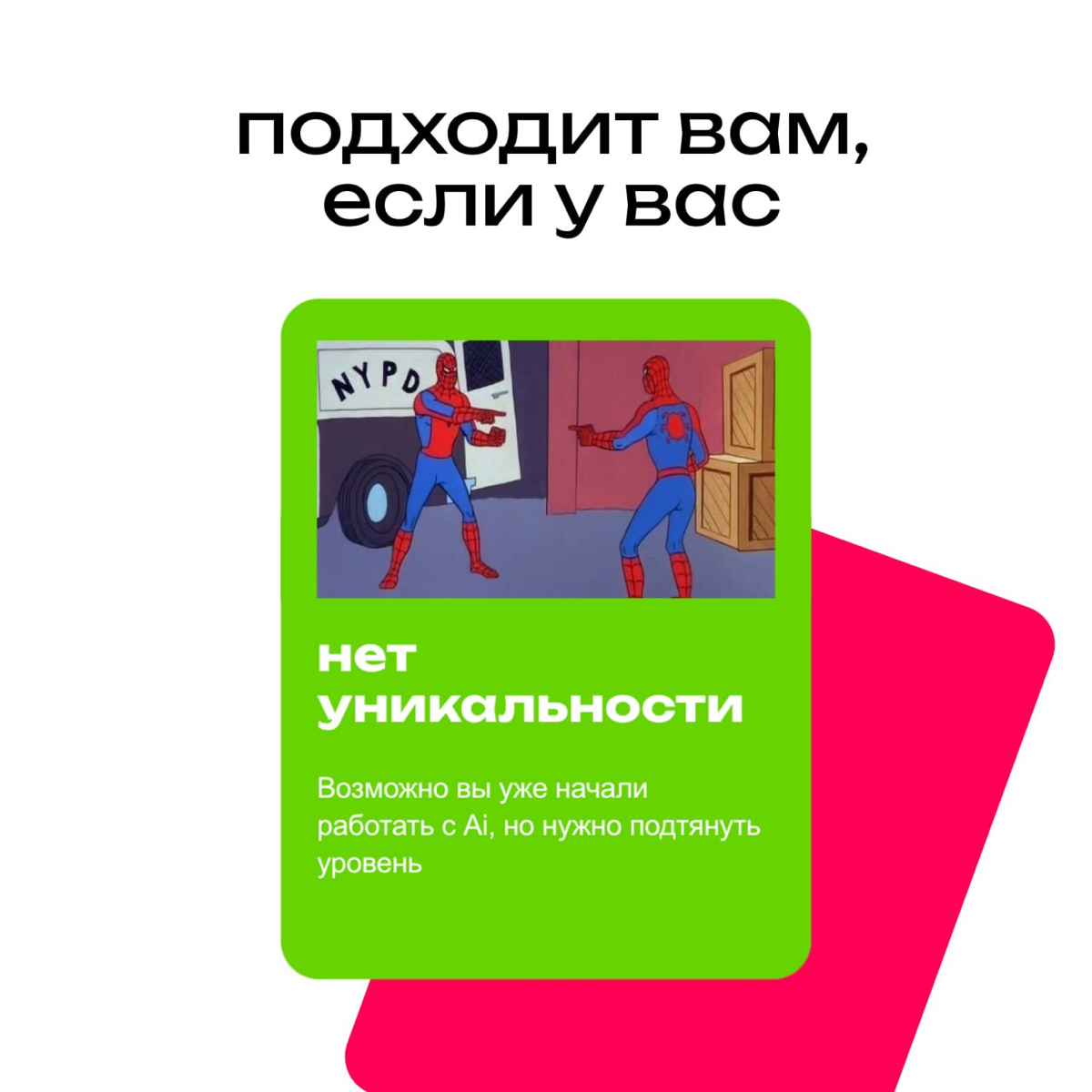 AI воркшоп для команды | Сетка — социальная сеть от hh.ru
