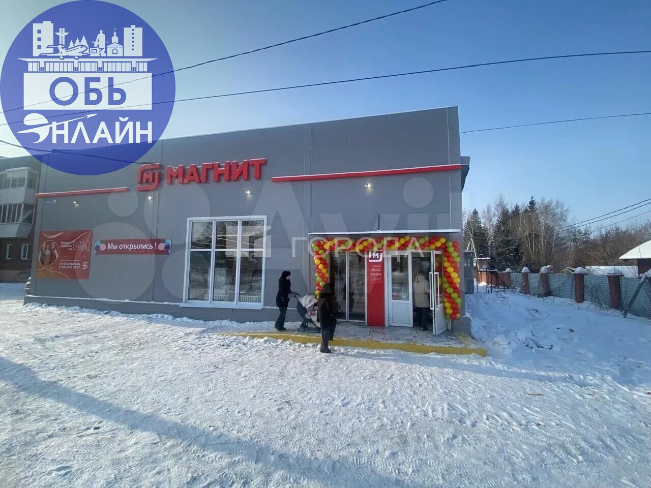 ↗ Шок-цена: новое здание на Октябрьской продают за 54 млн рублей
В коммерческом объекте уже располагается якорный сетевой арендатор. Здание площадью 440 кв.м | Сетка — социальная сеть от hh.ru