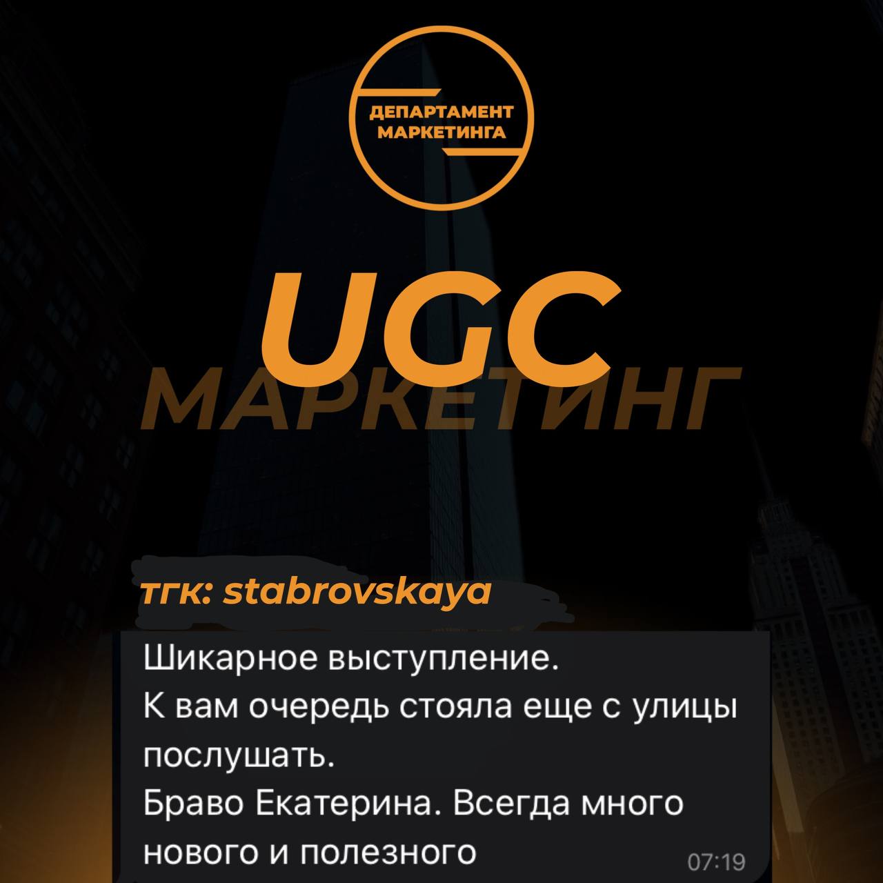 Ребята, давайте честно
Кто из вас уже использует UGC в продвижении?
Если сейчас было «а что это вообще такое?» — ловите коротко и по делу | Сетка — социальная сеть от hh.ru