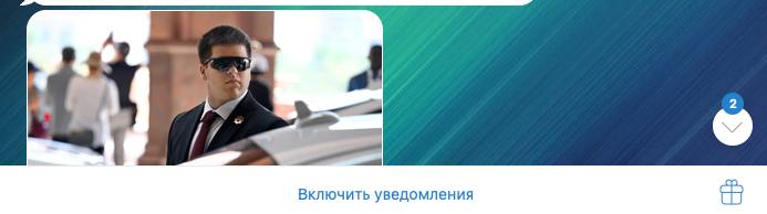 Я всегда знаю, что там за новость | Сетка — социальная сеть от hh.ru