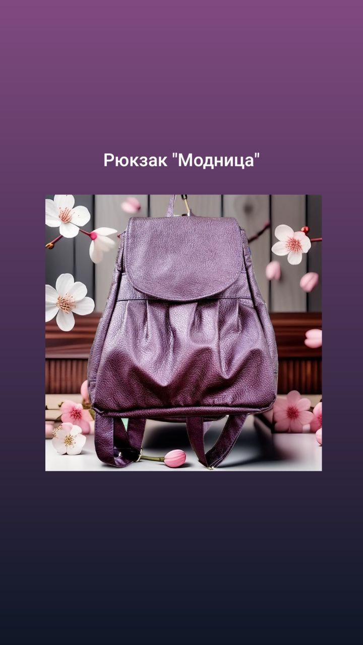 🔴Сейчас у нас происходит “перезагрузка” в работе с нашими постоянными оптовыми заказчиками - осваиваем новые изделия, трансформируем старые модели | Сетка — социальная сеть от hh.ru