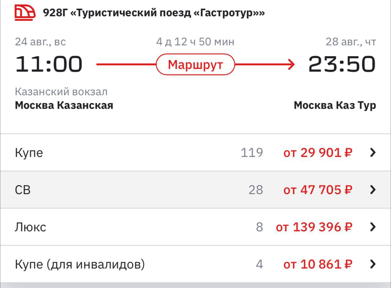 🥘 РЖД запускает первый гастротур на поезде-отеле из Москвы на Юг
В программе:
▫️дегустации
▫️кулинарные мастер-классы
▫️посещение винодельни, ферм, ресторанов и садов в Адыгее, Кубани, Таганроге, Крас... | Сетка — социальная сеть от hh.ru