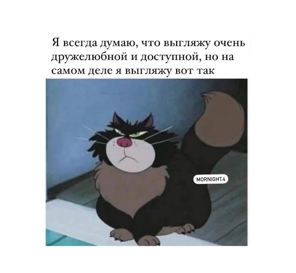 Поднимаем вам настроение этим вечером 😉 | Сетка — социальная сеть от hh.ru