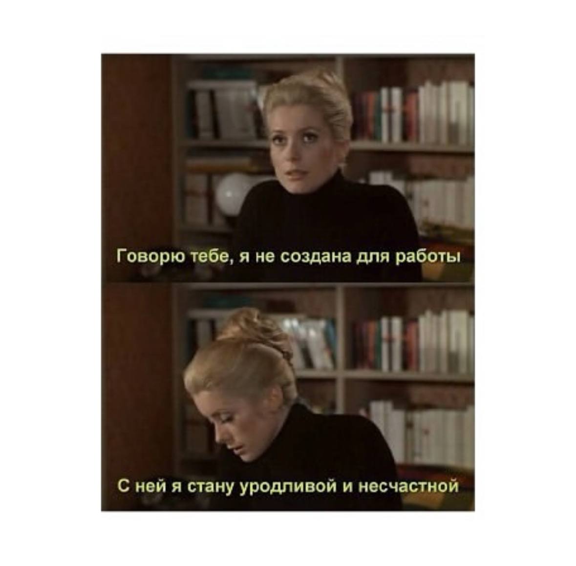 Поднимаем вам настроение этим вечером 😉 | Сетка — социальная сеть от hh.ru