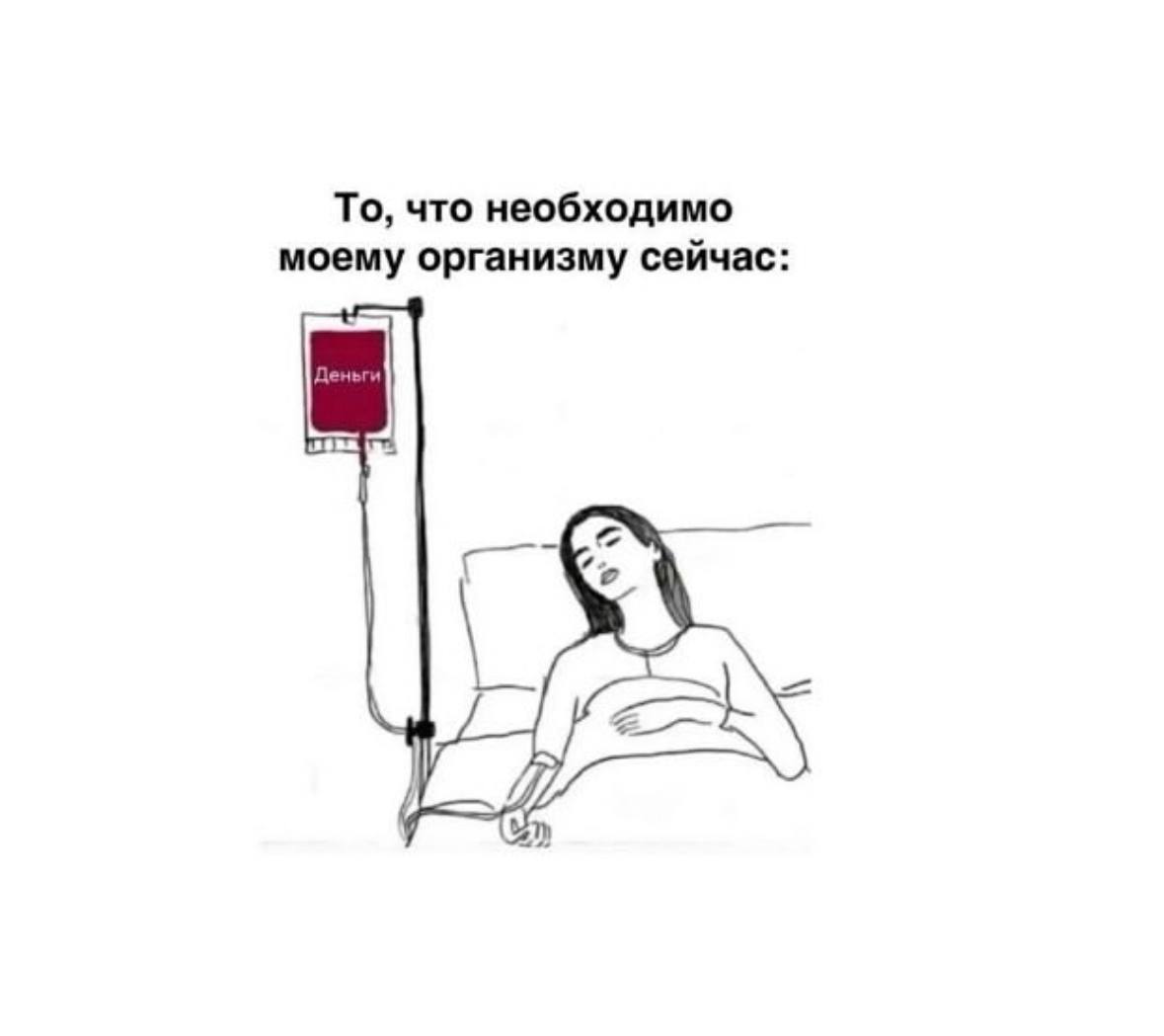 Поднимаем вам настроение этим вечером 😉 | Сетка — социальная сеть от hh.ru