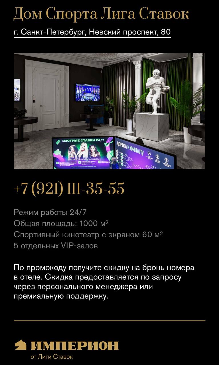 🔥 Лига Ставок сделала ребрендинг VIP-клуба!
🌧 БК изменила нейминг и дизайн для супервипов
Статусы и условия в программе лояльности сохранились.
Фишка — отдельная страничка для премиальных клиентов | Сетка — социальная сеть от hh.ru
