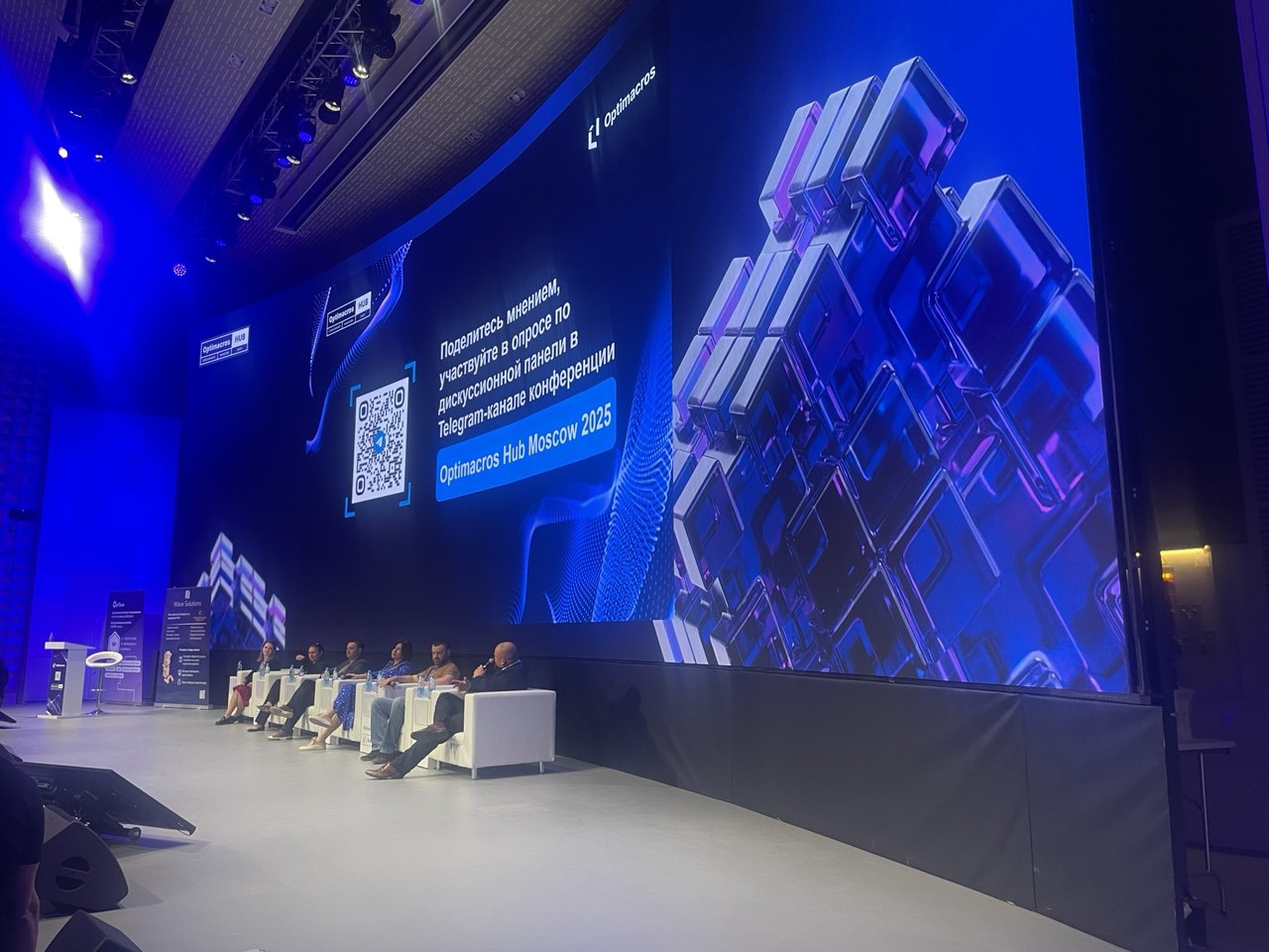 🔥 Вчера, 22 апреля, состоялась первая конференция компании «Оптимакрос» в сфере финансов и интегрированного бизнес-планирования — Optimacros Hub Moscow 2025 | Сетка — социальная сеть от hh.ru