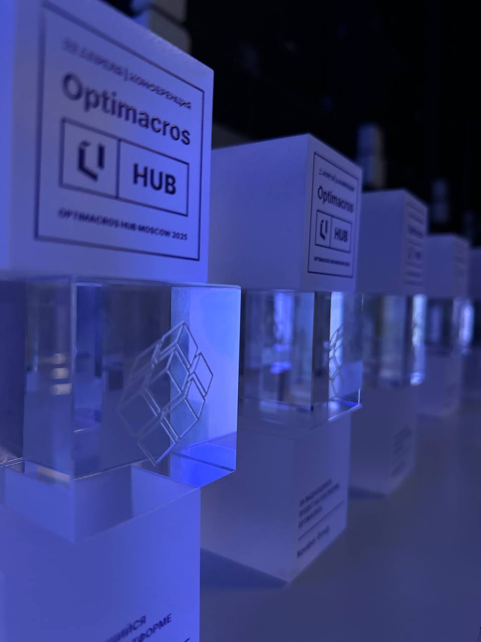 🔥 Вчера, 22 апреля, состоялась первая конференция компании «Оптимакрос» в сфере финансов и интегрированного бизнес-планирования — Optimacros Hub Moscow 2025 | Сетка — социальная сеть от hh.ru