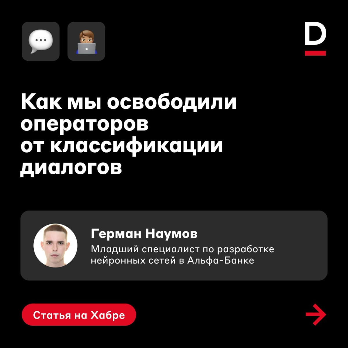 Сейчас все операторы заняты, ожидайте… 🥺 | Сетка — социальная сеть от hh.ru