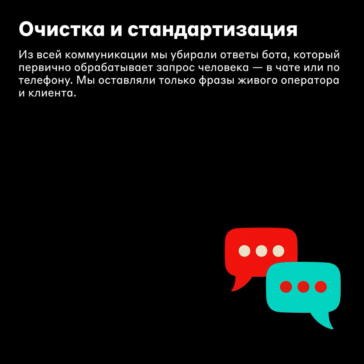 Сейчас все операторы заняты, ожидайте… 🥺 | Сетка — социальная сеть от hh.ru