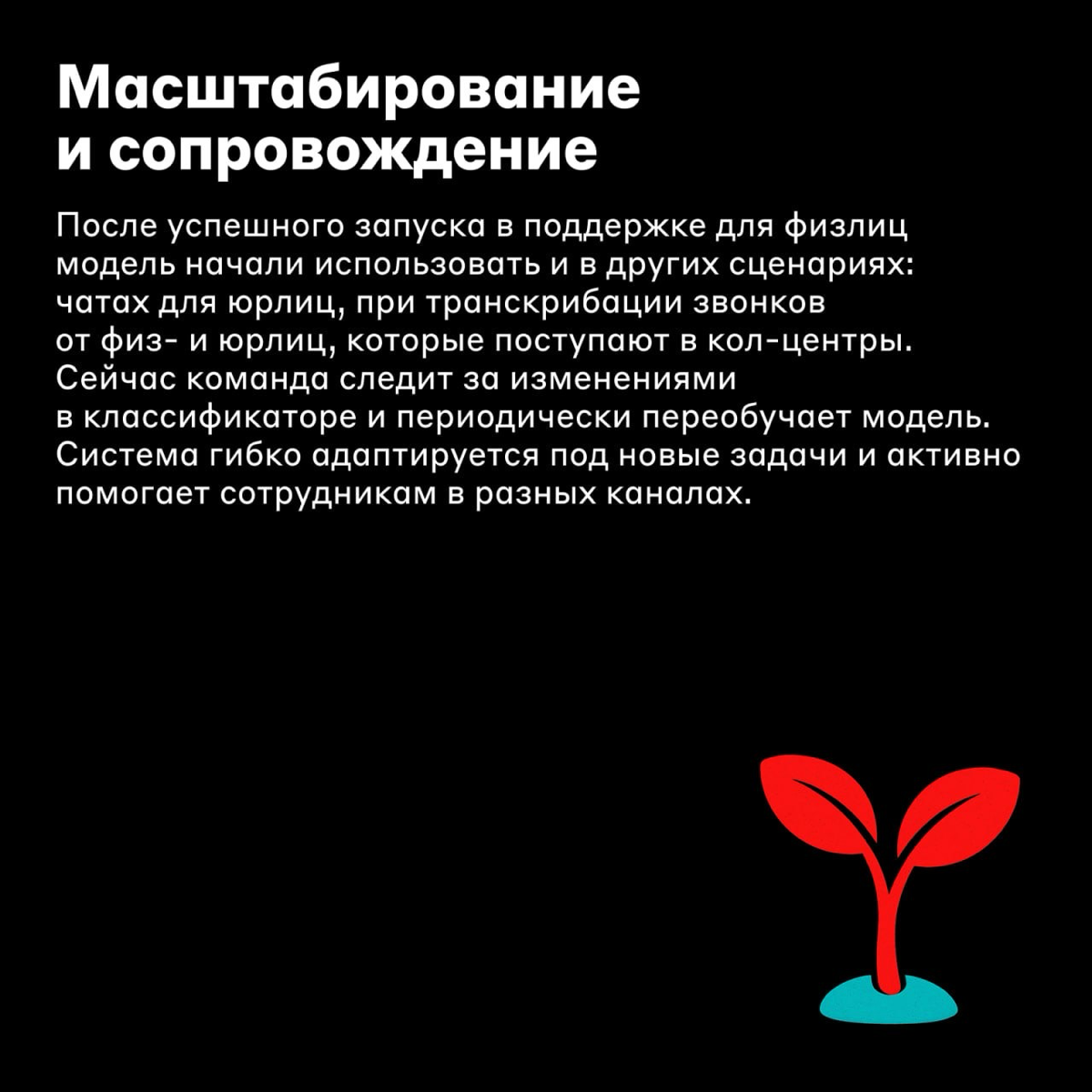 Сейчас все операторы заняты, ожидайте… 🥺 | Сетка — социальная сеть от hh.ru