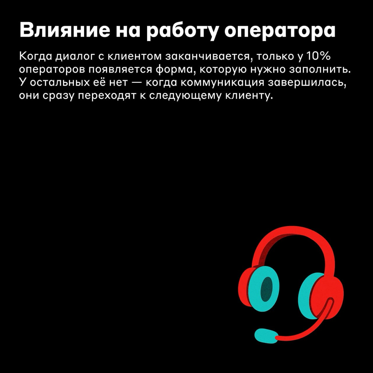 Сейчас все операторы заняты, ожидайте… 🥺 | Сетка — социальная сеть от hh.ru