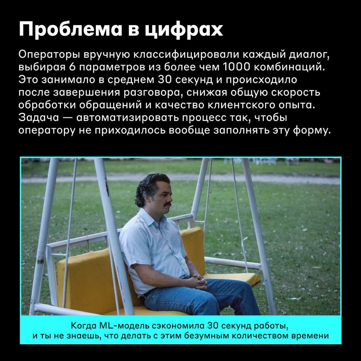Сейчас все операторы заняты, ожидайте… 🥺 | Сетка — социальная сеть от hh.ru