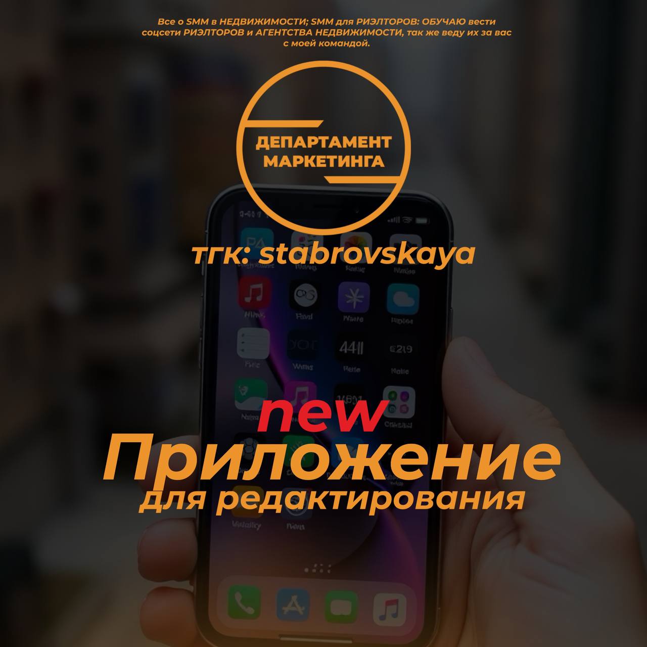 Новое приложение от Нельзяграма — Edits
Нельзяграм запустил Edits — новое приложение для редактирования фото и видео, созданное с фокусом на креатив и простоту | Сетка — социальная сеть от hh.ru