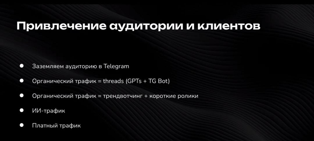 Разбираем как ИИ ускоряет набор аудитории, позволяет масштабировать продажи и вот-вот перейдём к самому интересному - Вашим проектам 😎
Ссылка на эфир - выше! | Сетка — социальная сеть от hh.ru