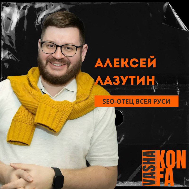 Сочные! Мощные! И нет это мы не про бургеры, а про доклады наших спикеров!
Такого мяса вы давно не встречали, что не тема, то каждая в кассу | Сетка — социальная сеть от hh.ru
