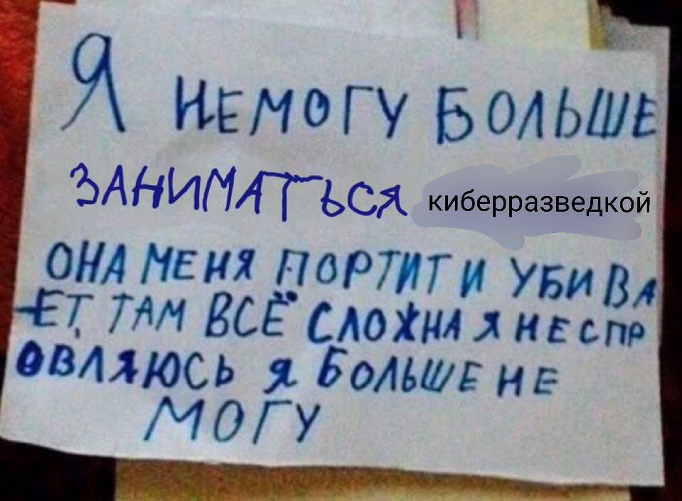 Когда насмотрелся фильмов про хакеров и сразу попал в TI | Сетка — социальная сеть от hh.ru