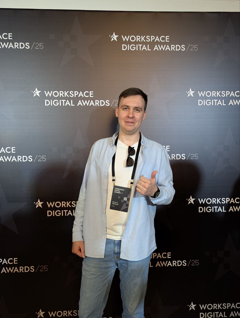 А сегодня я на награждении Workspace | Сетка — социальная сеть от hh.ru