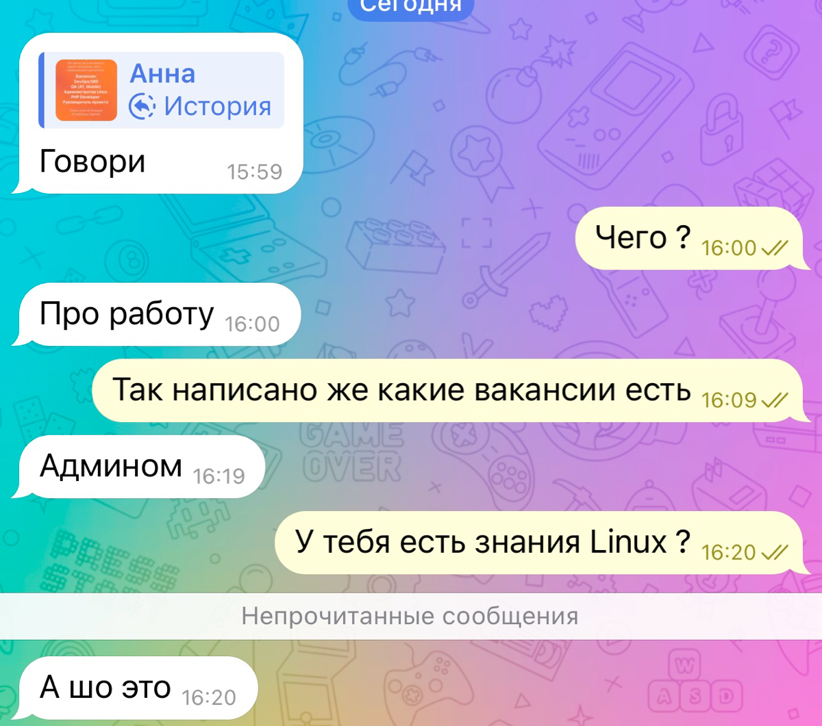 "Когда администратор — это не только в салоне красоты 🤦‍♂️ Учитесь, друзья! Резюме и знания — вот что нужно, чтобы попасть в IT! 💻✨" | Сетка — социальная сеть от hh.ru