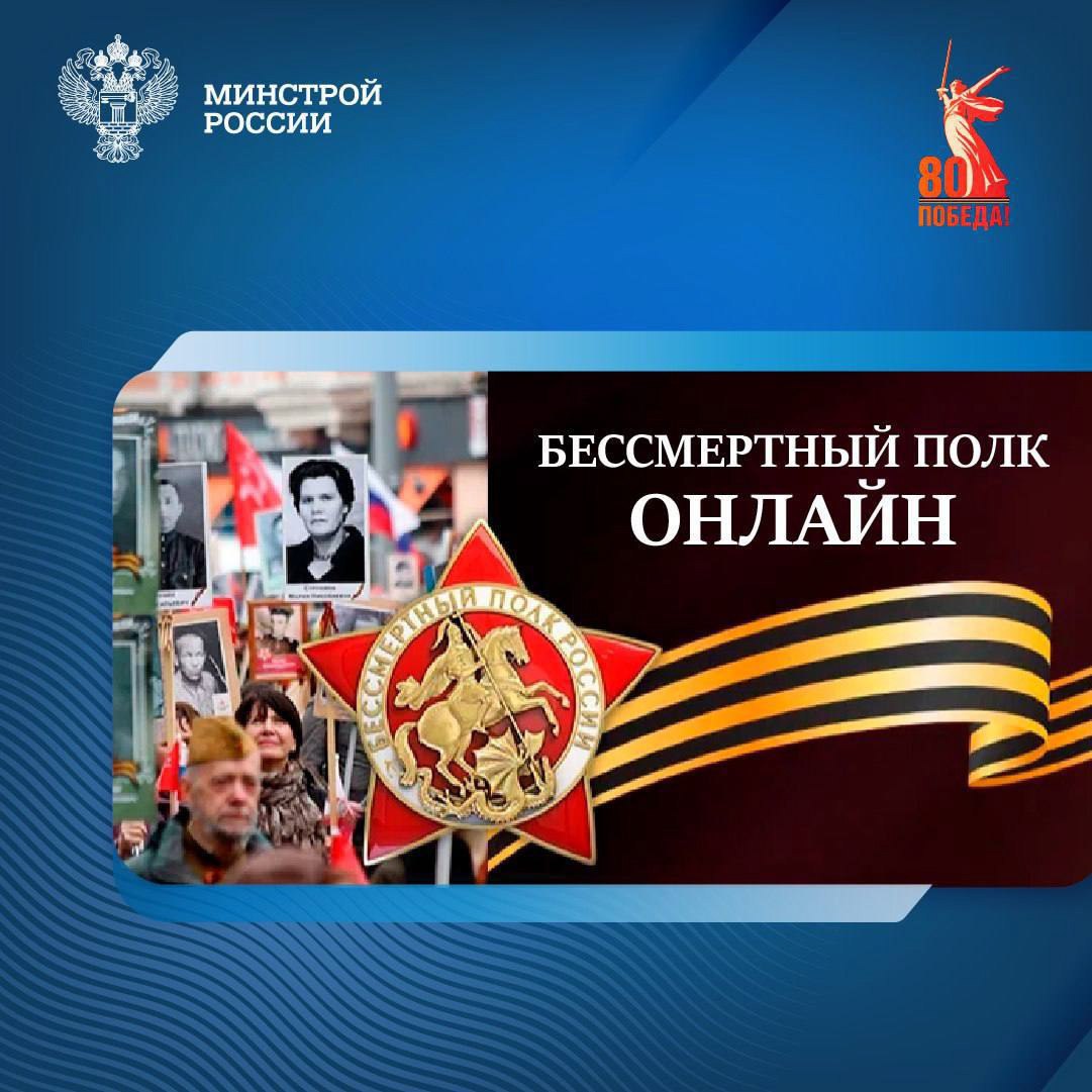 Память о героях живет вечно!
В преддверии празднования 80-летия победы в Великой Отечественной войне стартовал прием заявок для участия в самом масштабном проекте, хранящем память о героях войны - «Бе... | Сетка — социальная сеть от hh.ru
